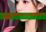 糖心深夜释放自己vlog公司精彩内容无限畅享