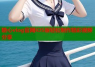 糖心vlog官网iOS版轻松制作精彩视频分享